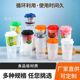 500ml700ml90口网红膜内贴注塑杯一次性注塑杯奶茶杯可印刷LOGO