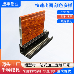 ��D��ӹ��I�X�Ͳĵ���컨ľ�y�L�l�X�۰� �X�l�۰�CNC�ӹ�