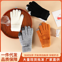 冬のカシミヤは全部ニット手袋のパイナップルの紋様を指しています。
