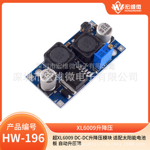 ���N�Դģ�KDC-DC������ģ�K ���x�a���a��ģ�K���������Դģ�K