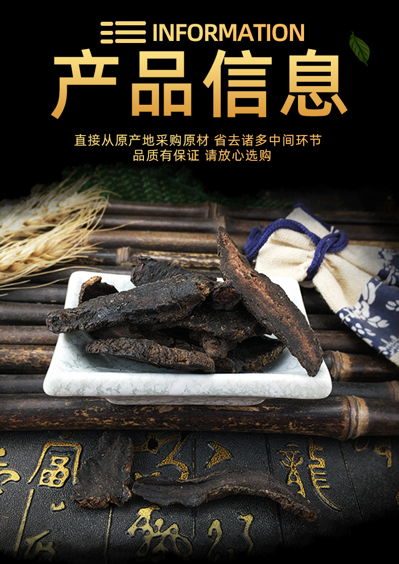 Dried Rehmannia Root Slices Sheng Di Huang Raw Herb 500g Traditional Decoction Slices specifications