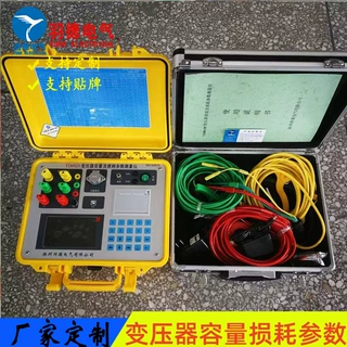 厂家供应变压器容量特性测试仪 变压器容量测试仪 容量测试仪