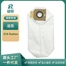 �m��׷Ғ���m��Z10 Station���ܻ�վ���������gվ���m������Ĳ�