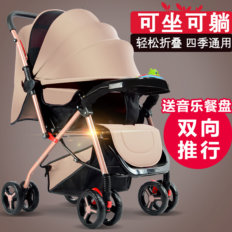 El cochecito de bebé se puede sentarse, mentir, plegable, amortiguador reversible, canasta para dormir grande, cochecito ligero de cuatro ruedas para bebés para niños