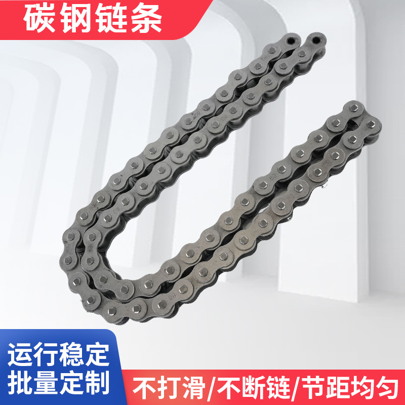 16A工业传动碳钢直板链条 单侧双侧传动链单排双排精密滚子链条