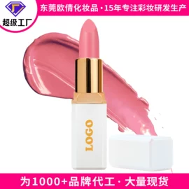 口红;腮红、胭脂;眼影