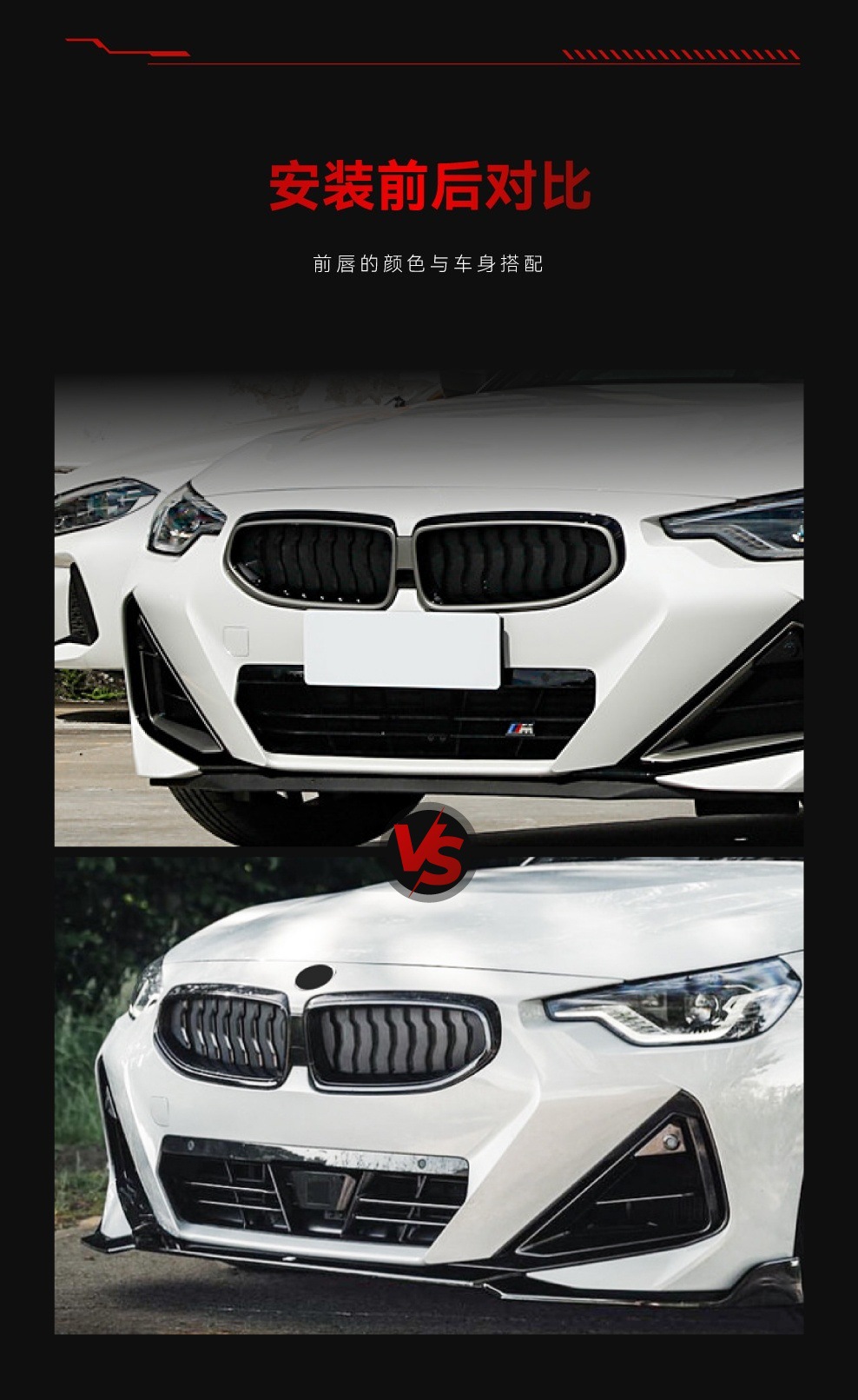 Suitable for 2022+ Bmw 2 Series Bmw Double-Door Coupe G42 m Sport Front Shovel Front Lip Surround Cross-Border Modification