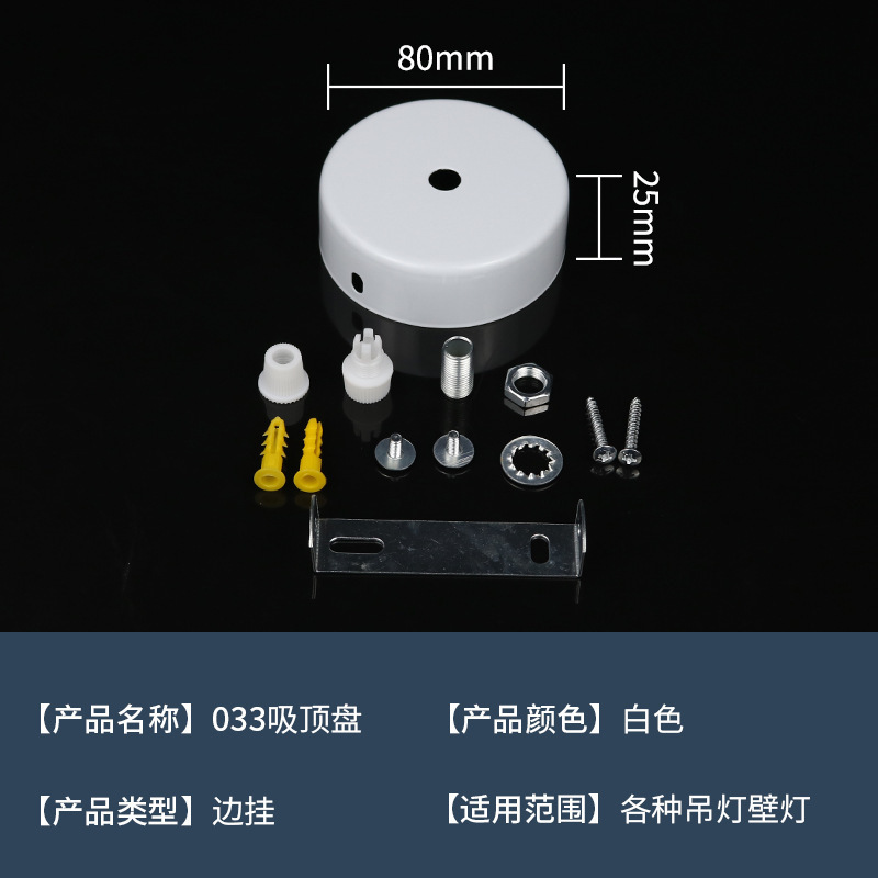 DIYシャンデリア天井盤円盤直辺イルミネーション部品天井盤吊り板付き100 * 20mm天井シャンデリア盤|undefined
