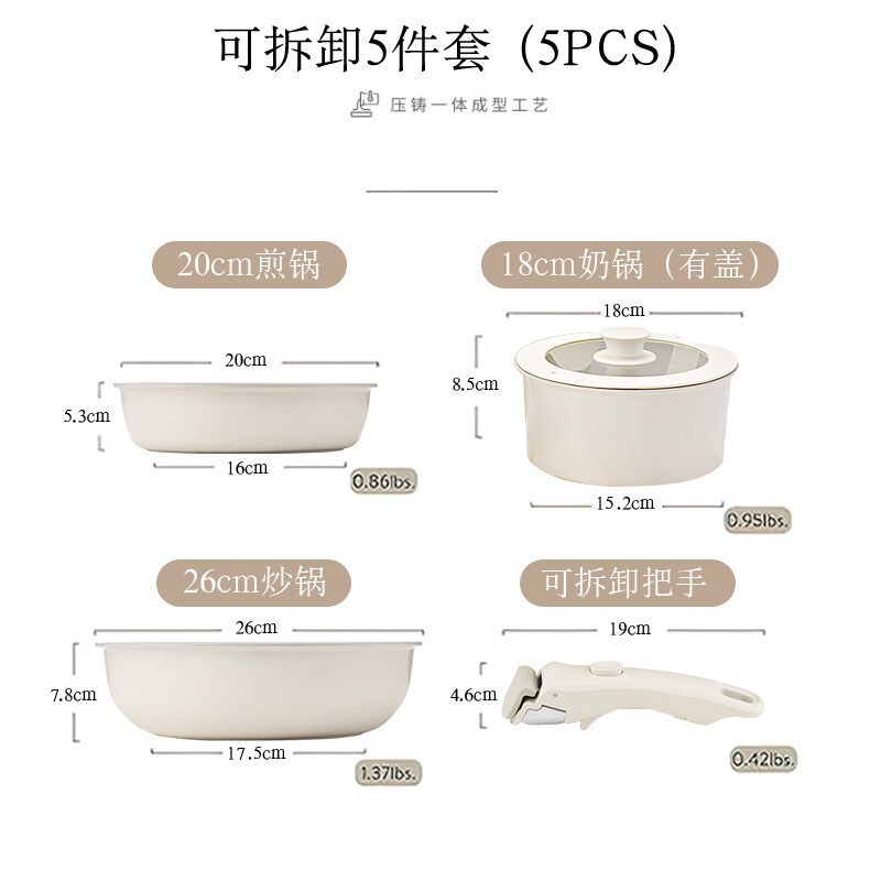 取り外し可能な鍋セット、鍋、蒸し器、フライパン、ノンスティック鍋、中華鍋、家庭用ハンドル分離鍋、キャロットクロスボーダー|undefined