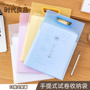 Factory direct portable test paper storage bag organ bag large capacity test paper with organ folder test paper storage bag