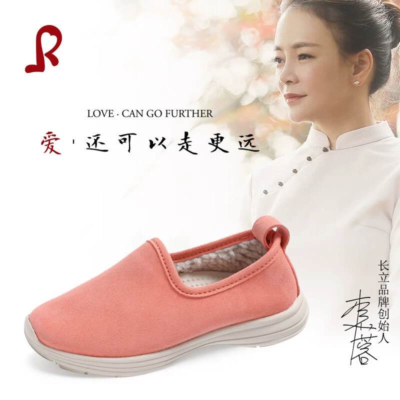 Обувь для здоровья Чанли небольшой Будапешт осенью и зимой