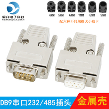 db9 2��9� 232�����^ DB9���^  �����^PLC485 RS232���^���^ĸ�^