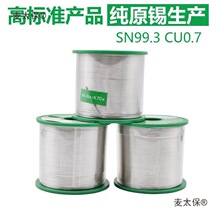 �W�˘�׼�o�U���a�zSN993�ɞ���1KG�a�z�a���o�U�a��������̫��