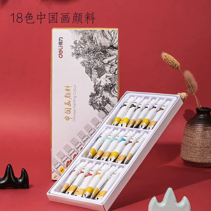 得力 Pigment capacious drawing apron, 5 ml, 18 colors