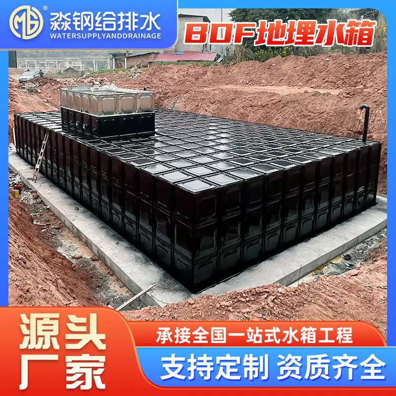 Подземный противопожарный резервуар из нержавеющей стали 304, квадратный, с высоким уровнем воды, для строительных площадок, из оцинкованной стали.