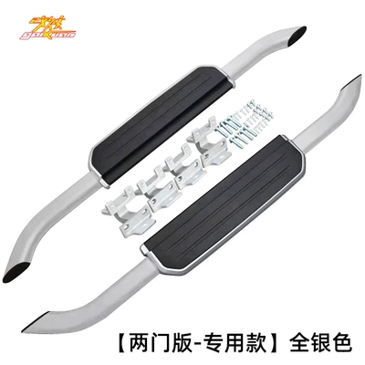 Dekorativ pedal başlıqları – to Land Rover New Guard - 20-23-guard-pedal-two-door-version-special-thickened-full-silver
