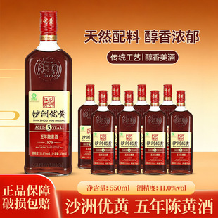 ɳ�ރ��S1878������S�� 550ml*8ƿ�b���������S��
