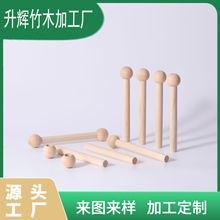 厂家直供实木白蜡木小木棒圆棍洞洞板配件儿童玩具乐器配件