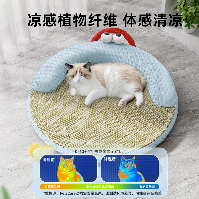 Gatos, primavera y verano, refrescarse, ojos grandes, lindo tapete de ratán, tapete de sofá de gato, tapete de perrera, suministros para nidos para mascotas