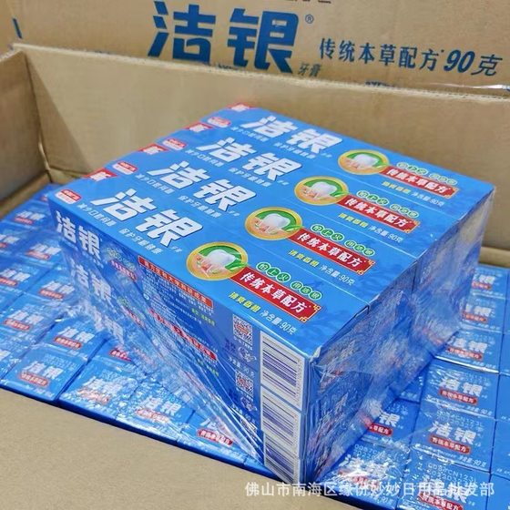 Silver Toothpaste 90g 140g Chinese Brand Traditional Herbal Formula Protects Gingival Breath Comfortable, Fresh and in stock