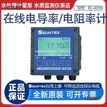 ��늌��ʃxEC-4310 RS��̩�ھ������׃������ˮ늌��x�����̫��