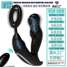 震动棒;情趣跳蛋;后庭用品