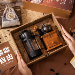 中秋節ギフト 実用的で高級感のあるコーヒーメーカーギフトボックス お土産 ビジネス クリエイティブ 誕生日 女の子 男の子向け