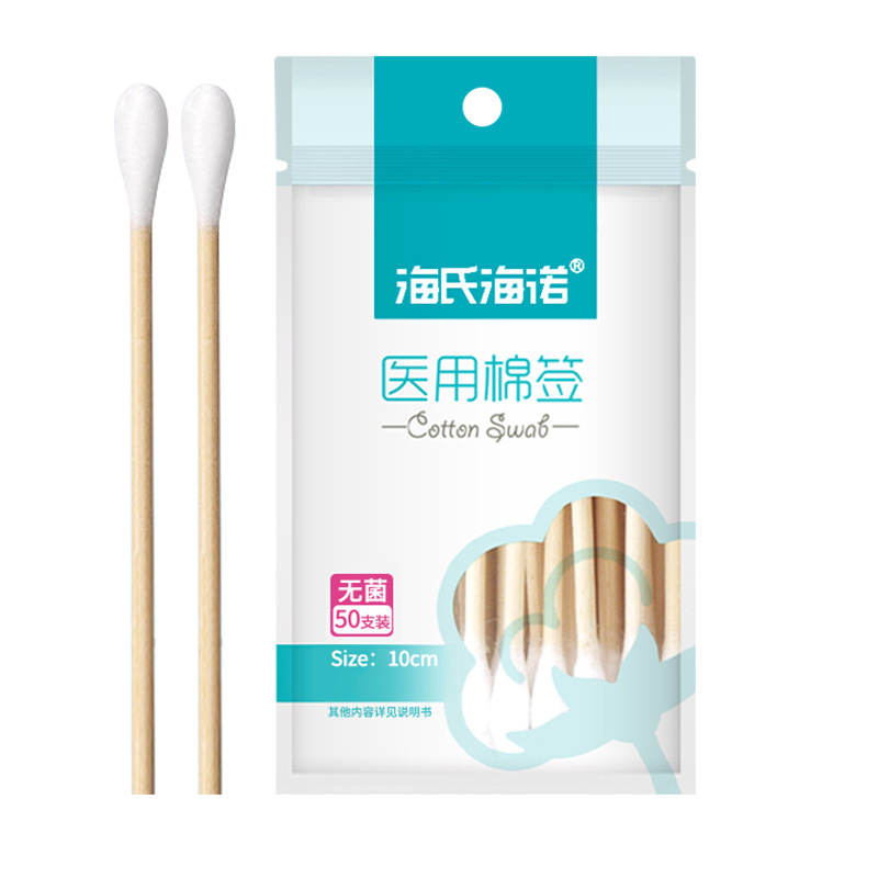 Haishi Hainuo 医療滅菌綿棒 50 カウント大型ヘッド家庭用シングルヘッド 10 センチメートル滅菌ジップロックバッグ医療綿パッド|undefined