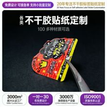 ��ˮ��ɫpvc�����z�N������ �V��ӡˢ��ژ��N�����OӋ�̘�logo