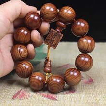 海南黄花梨手串真品国宝级收藏级男女油梨虎皮纹老料海黄佛珠2.0