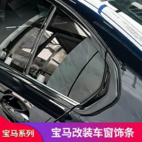 Подходит для BMW 3 серии i3 5 серии 7 серии 2 серии 325LI 525Li черненное окно яркая полоса декоративная полоса наклейка