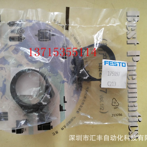 FESTO费斯托原装磁性开关安装组件  SMBR-8-32  175097