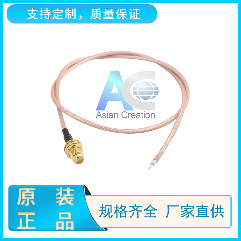 2G/3G/4G天线延长线  无线射频连接线