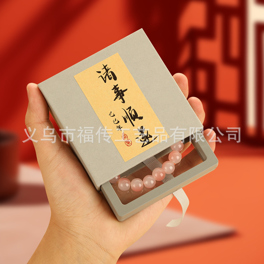 Prayer with stickers - milk gray (1500g paper); 7*7*2