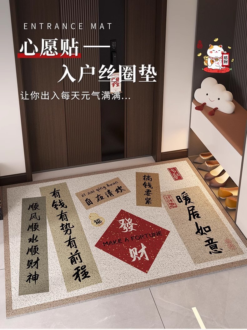 现代设计入户地垫长方形进门丝圈门垫室内玄关满铺耐脏防滑踩脚垫-阿里巴巴