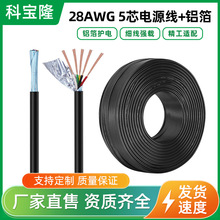 ����2464-28AWG5о���~�Դ���o�׈A��28̖��̖�����ξ����X��