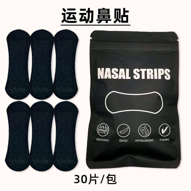 国境を越えた売れ筋のスポーツノーズパッチ、強力な粘着性、いびき防止、鼻詰まりの物理的緩和、通気性といびき防止パッチ、吸気を拡大|undefined