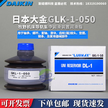 �ձ����DL-2T GKL-1-050С�ɝ�����֬GKL-1-100��Ұ�C������֬
