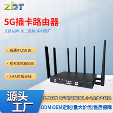 ���I��5g�忨·������ͨIPQ5018�ĺ�CPUǧ���p�l�o��wifi6·����