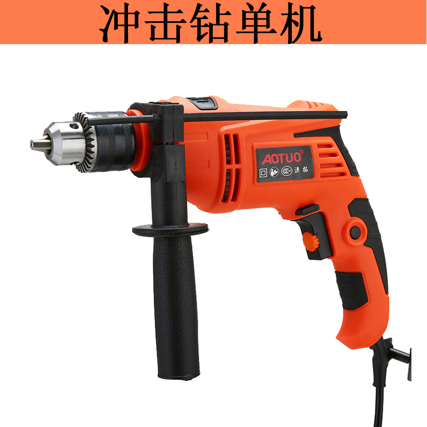 Perforación de impacto multifuncional de alta potencia transfronteriza, taladro eléctrico de impacto industrial, taladro eléctrico de mano de pistola