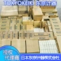 东京tgmx2-3-pbtgmx2-3-pa-aw-g-50减压阀