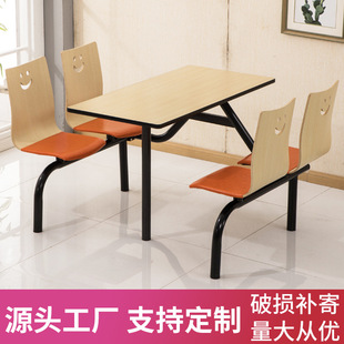 Customized Fast Food Dining Table and Chair One-Piece Combination Canteen Staff Canteen High-Speed Service Area Furniture Restaurant Four-Person Light Luxury