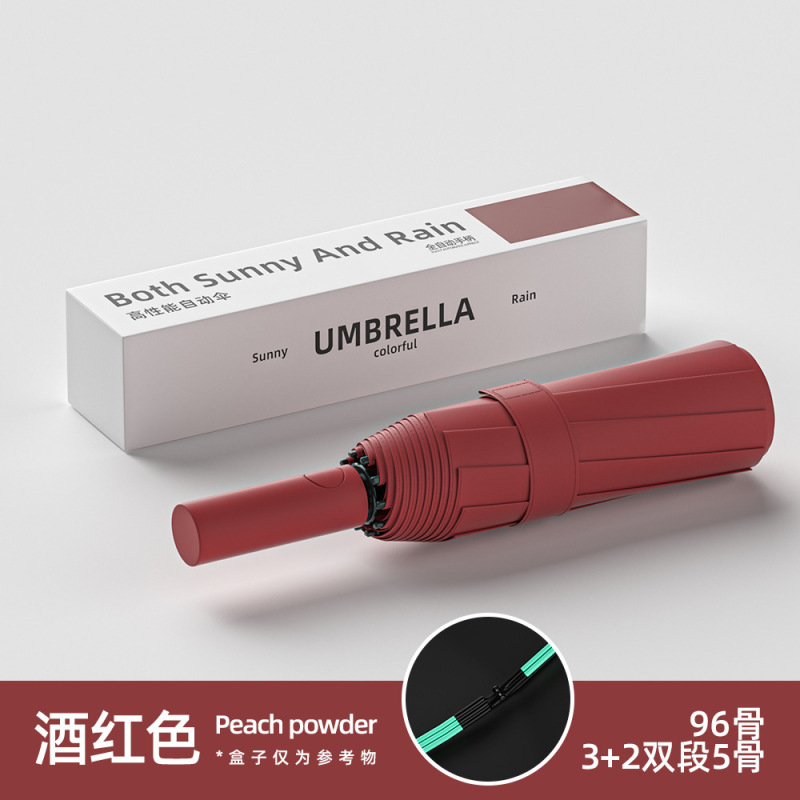 自动雨伞24骨晴雨两用遮阳伞学生加厚加大折叠伞户外防晒太阳伞女|undefined