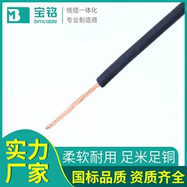 控制电缆;电气电缆;特种电缆