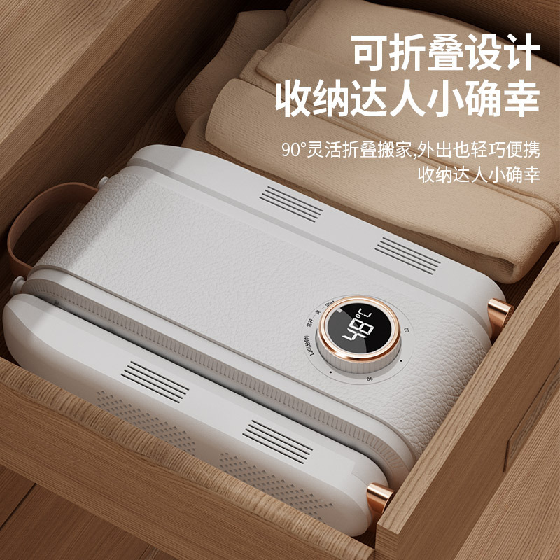 严选爆款定时烘鞋器除湿除臭干鞋机自动干鞋器干湿两用鞋袜烘干机|undefined