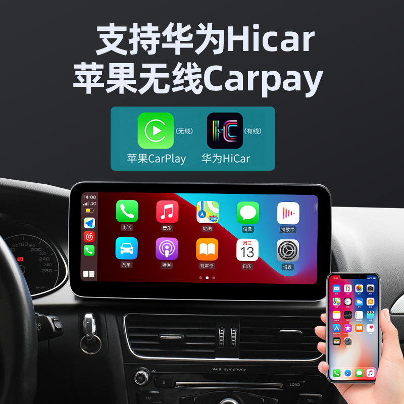 Suitable for Audi A6/A7 host DVD all-in-one large screen navigation machine car central control screen Android car navigation system