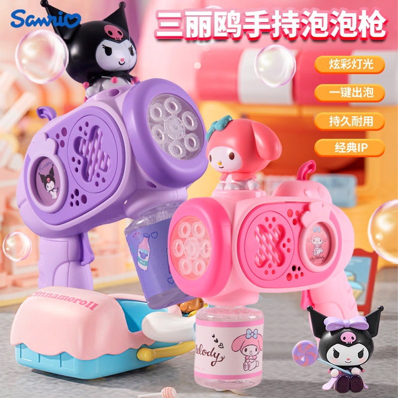 Máquina de burbujas Sanrio nueva máquina de burbujas eléctrica de mano genuina muñeca de red de burbujas pistola de burbujas juguetes al aire libre