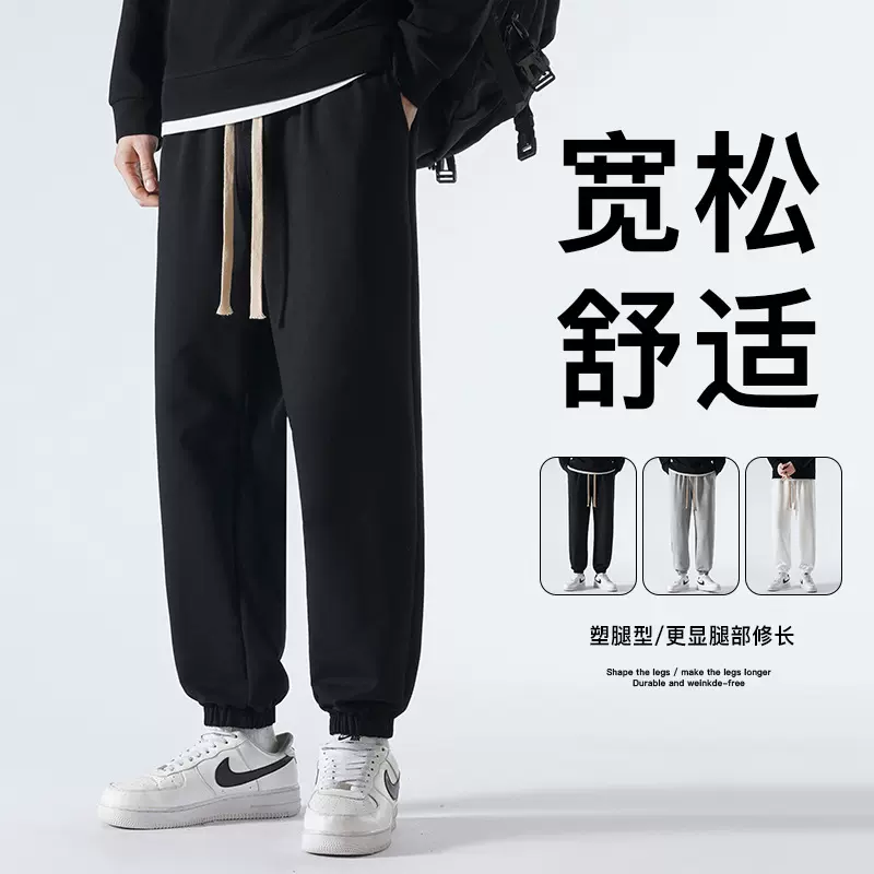 裤子男春秋款休闲长裤男束脚宽松百搭运动潮流卫裤简约青少年男款