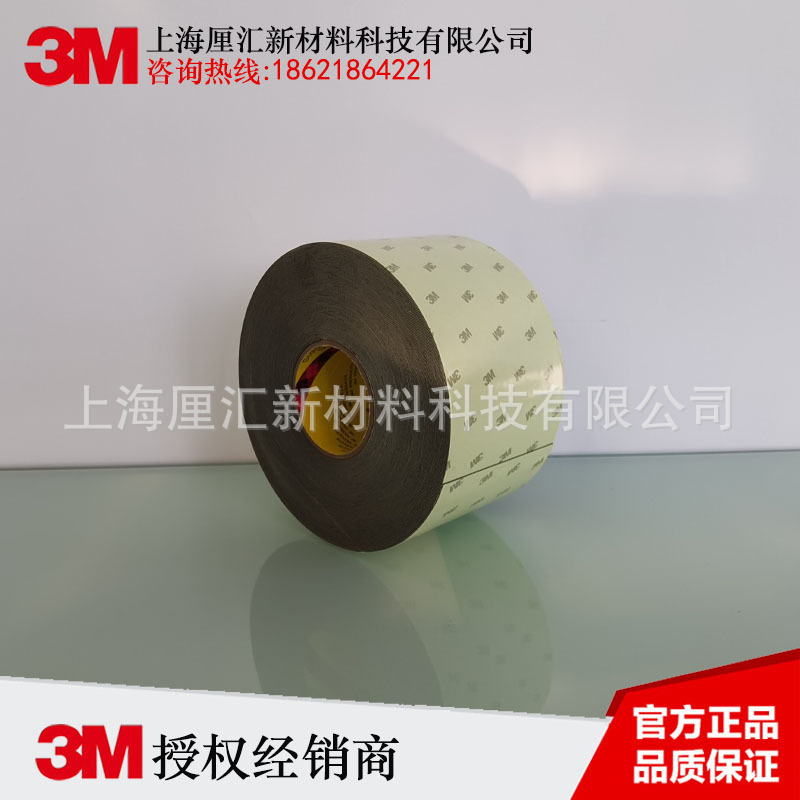 3MNT1608黑色丙烯酸泡棉双面胶nt1608汽车0.8mm厚【现货供应】