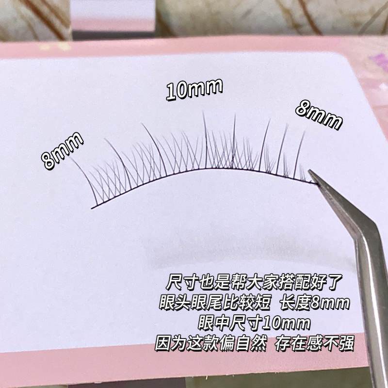 Linda pestaña Shangpin Nano ultra-fino tallo 0,05 fina lana suave mamá nacido aire pestañas MJ08 natural estilo desordenado